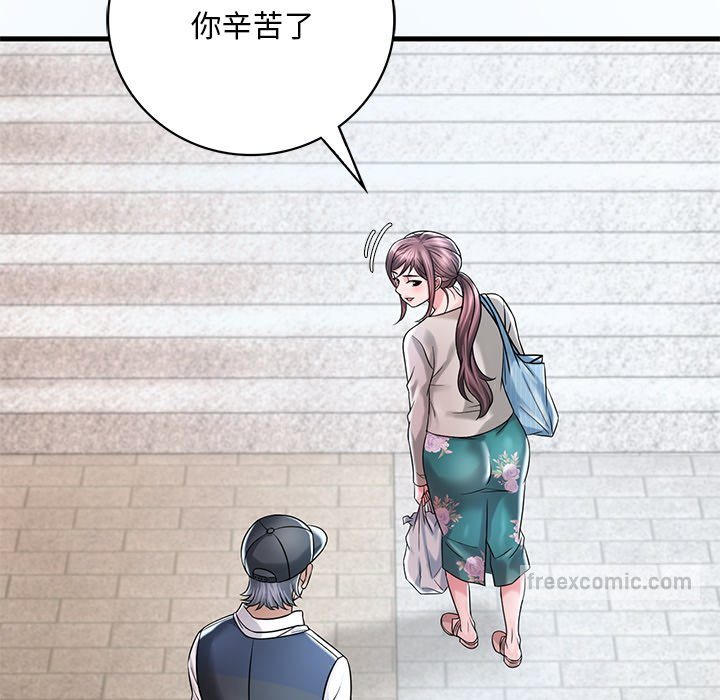 第7话 - 第54.jpg页