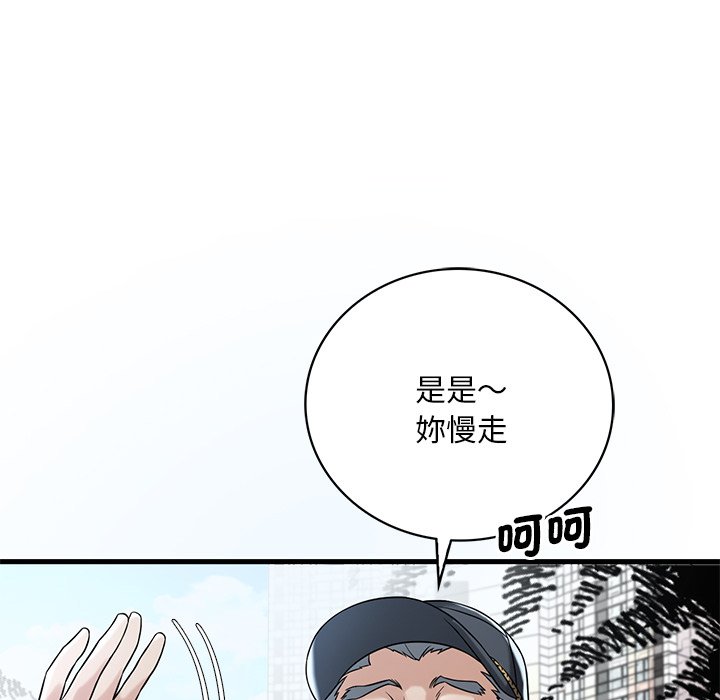 第7话 - 第56.jpg页
