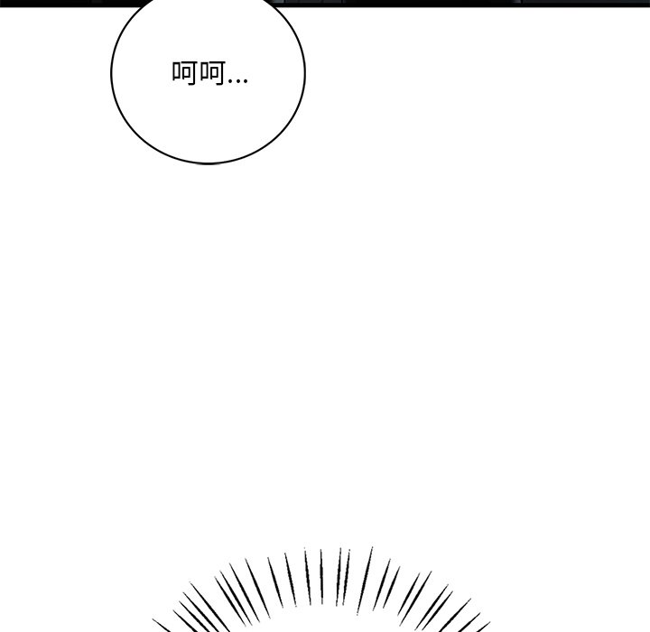 第7话 - 第59.jpg页
