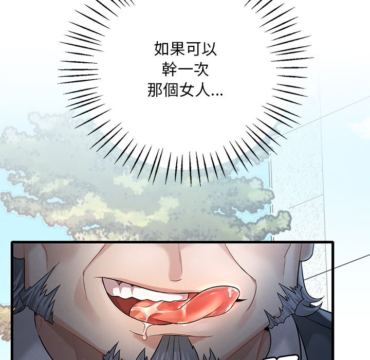 第7话 - 第60.jpg页