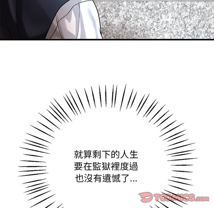 第7话 - 第64.jpg页