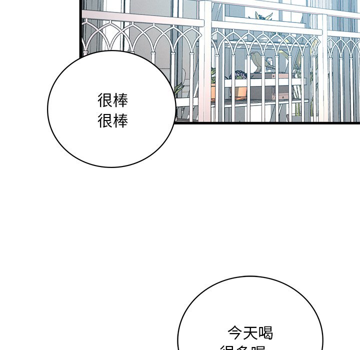 第7话 - 第67.jpg页