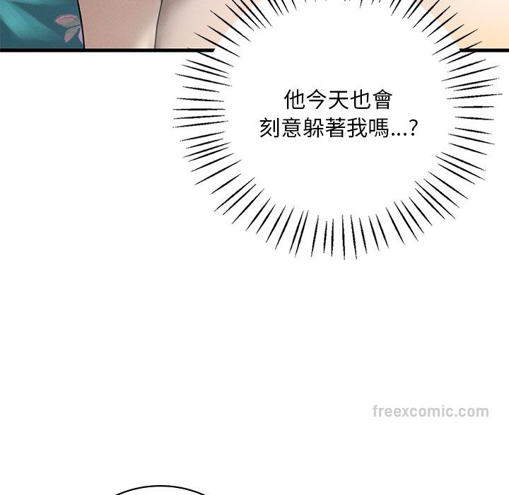 第7话 - 第72.jpg页