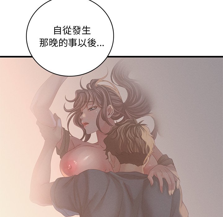 第7话 - 第73.jpg页