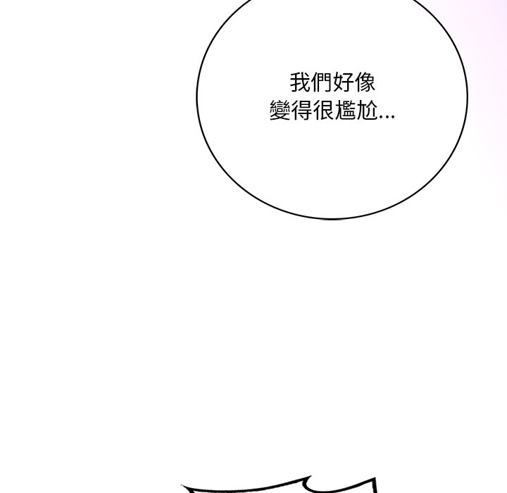 第7话 - 第75.jpg页