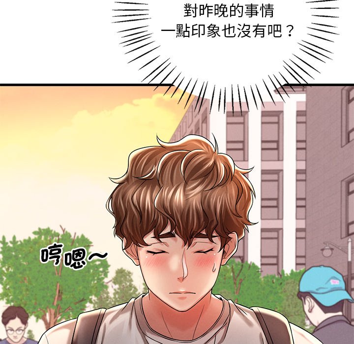 第7话 - 第84.jpg页