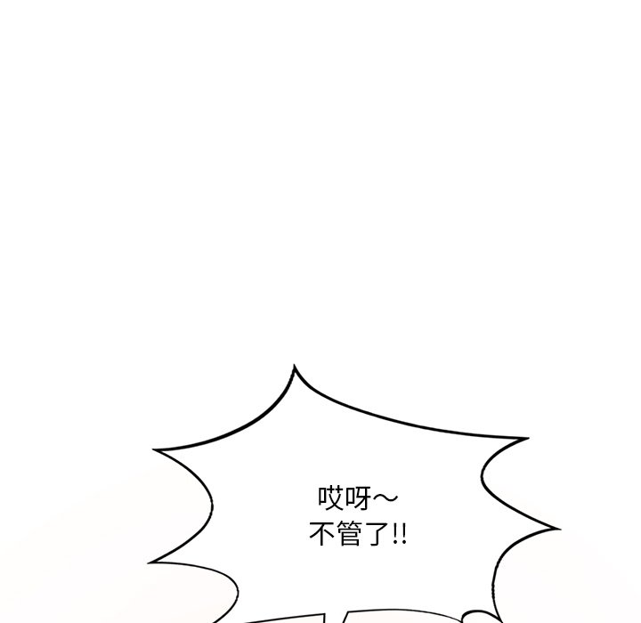 第7话 - 第86.jpg页