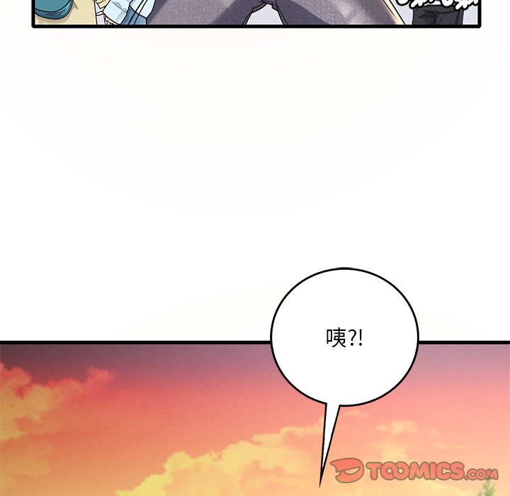 第7话 - 第88.jpg页