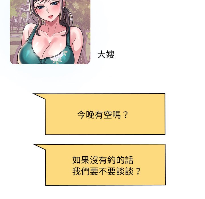 第7话 - 第91.jpg页