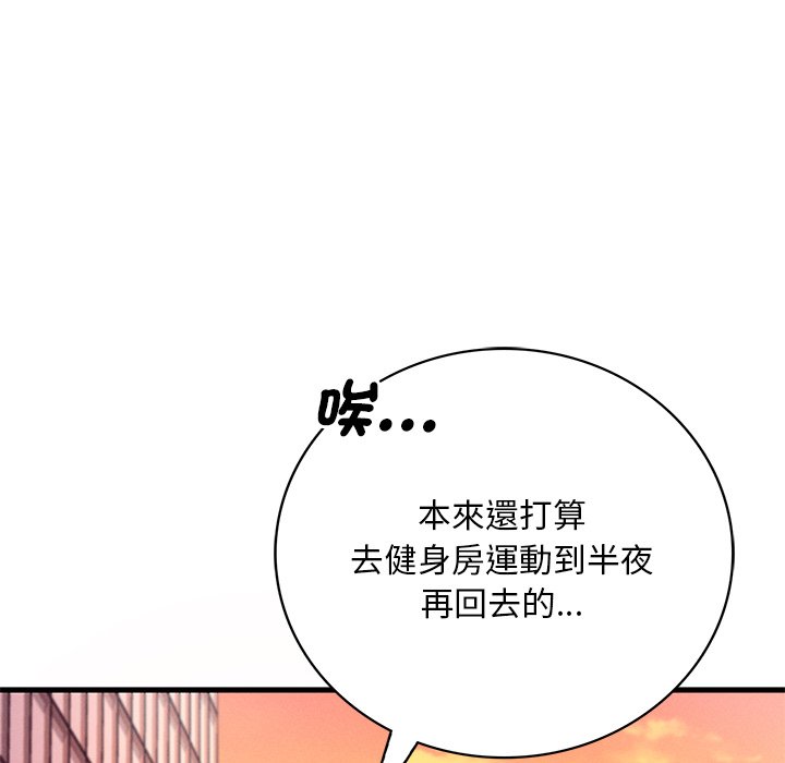 第7话 - 第92.jpg页