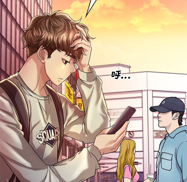 第7话 - 第93.jpg页