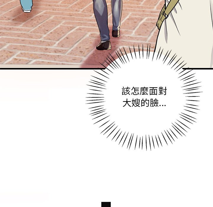 第7话 - 第96.jpg页