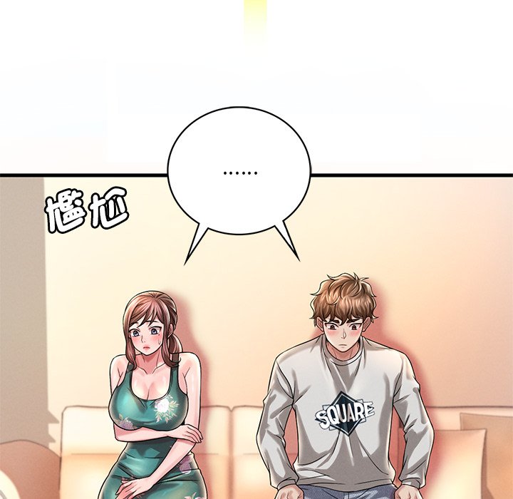 第7话 - 第98.jpg页