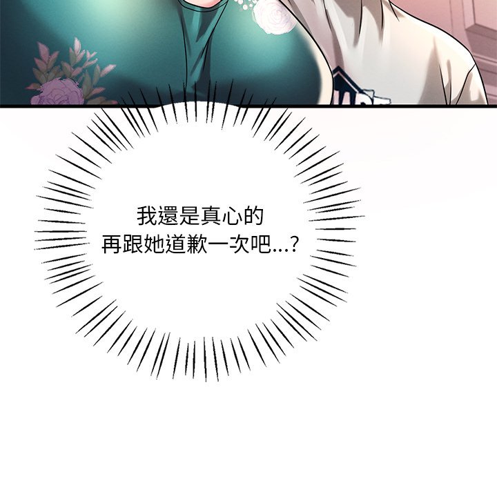 第7话 - 第101.jpg页