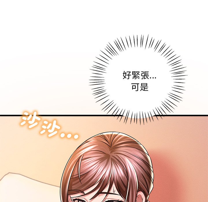 第7话 - 第102.jpg页