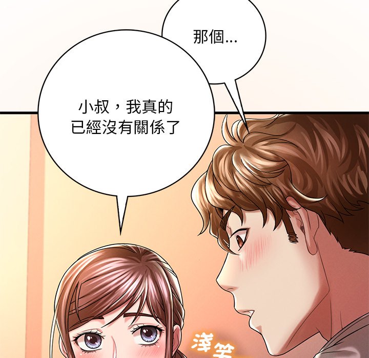 第7话 - 第105.jpg页