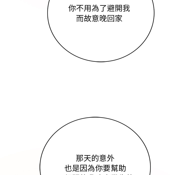 第7话 - 第109.jpg页