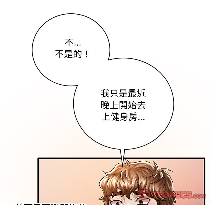 第7话 - 第112.jpg页