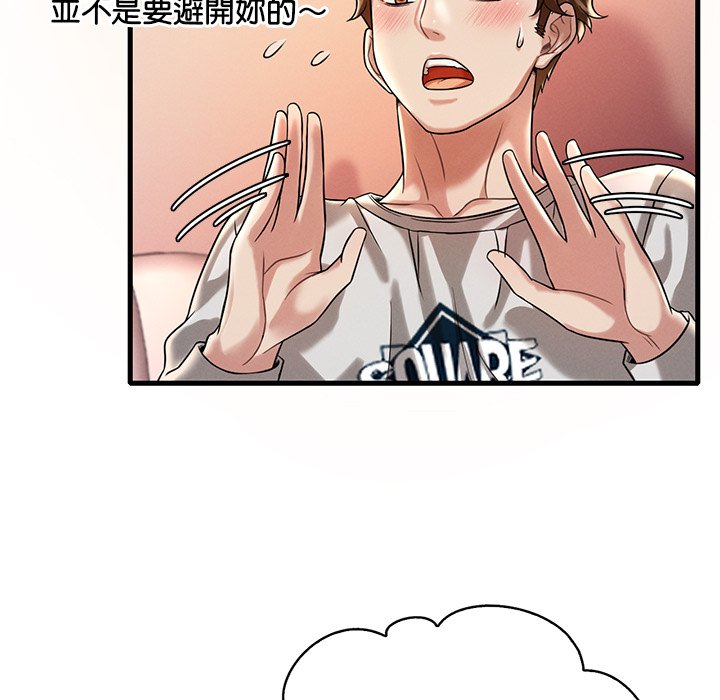 第7话 - 第113.jpg页