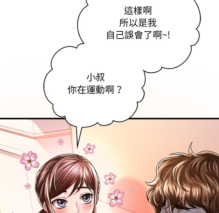 第7话 - 第114.jpg页