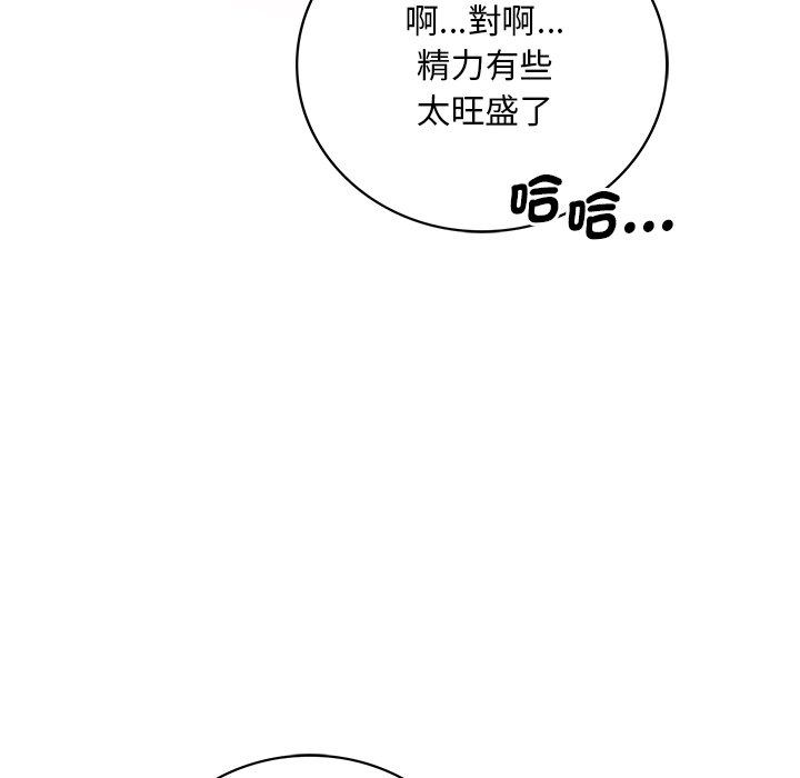 第7话 - 第116.jpg页