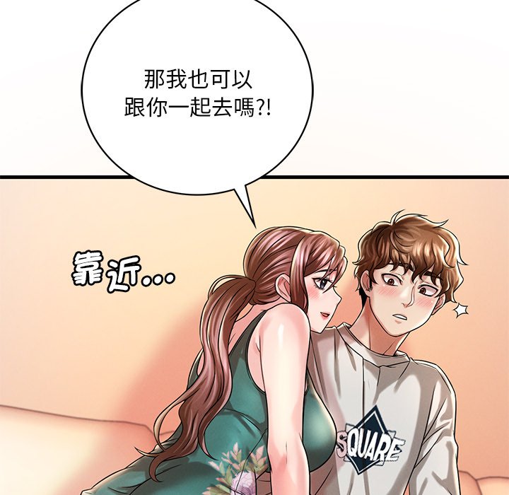 第7话 - 第117.jpg页