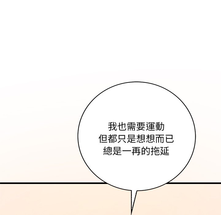 第7话 - 第119.jpg页