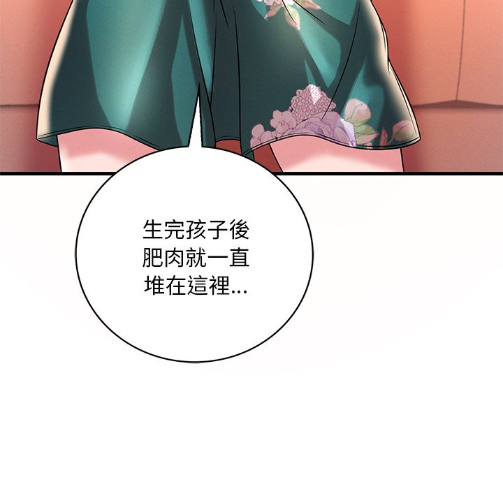 第7话 - 第122.jpg页