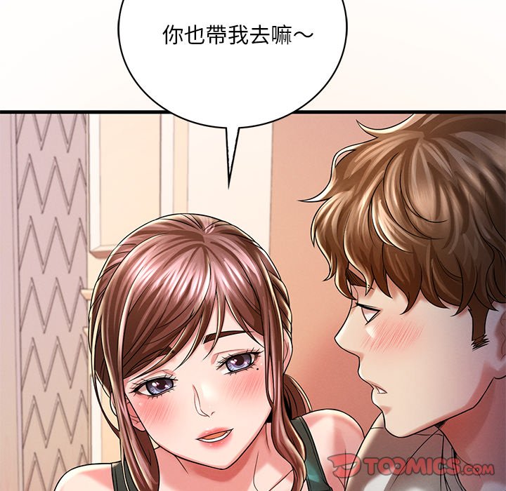 第7话 - 第124.jpg页