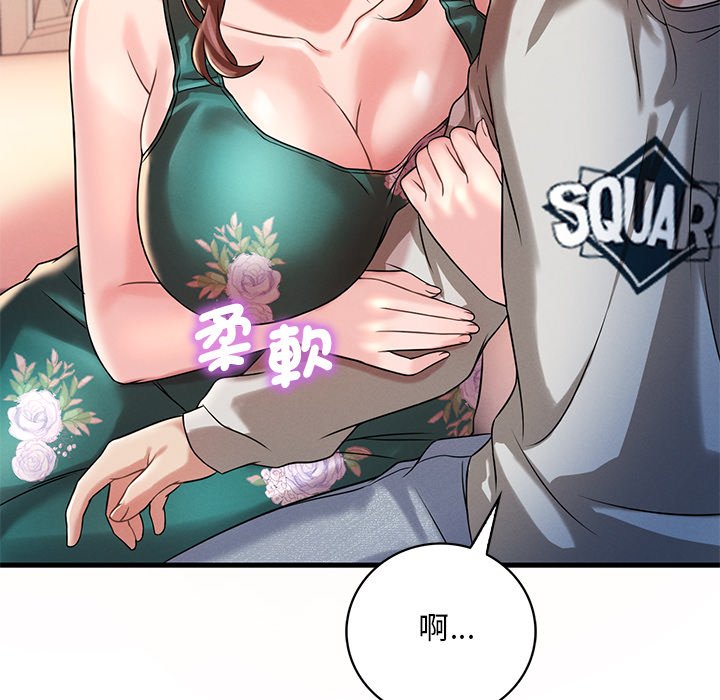 第7话 - 第125.jpg页