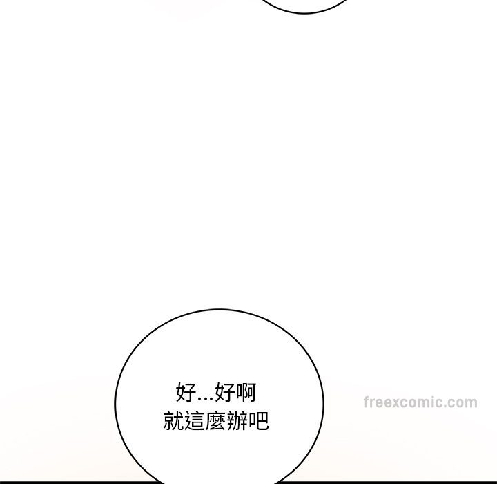 第7话 - 第126.jpg页