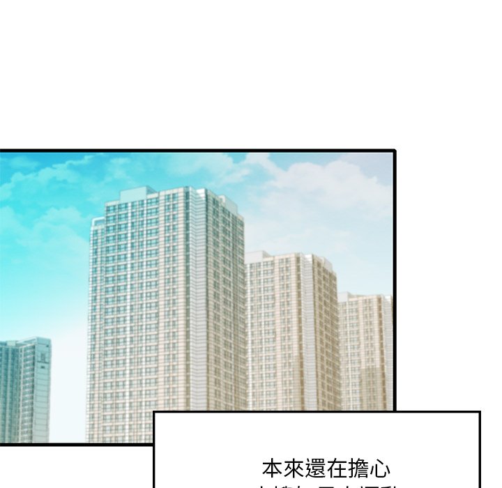 第7话 - 第129.jpg页