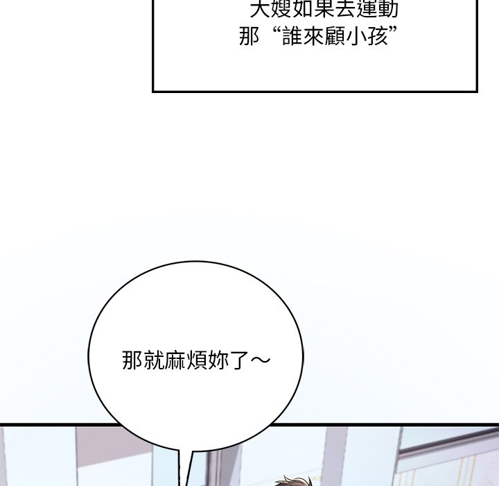 第7话 - 第130.jpg页