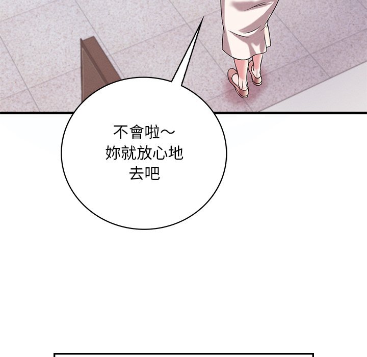 第7话 - 第132.jpg页