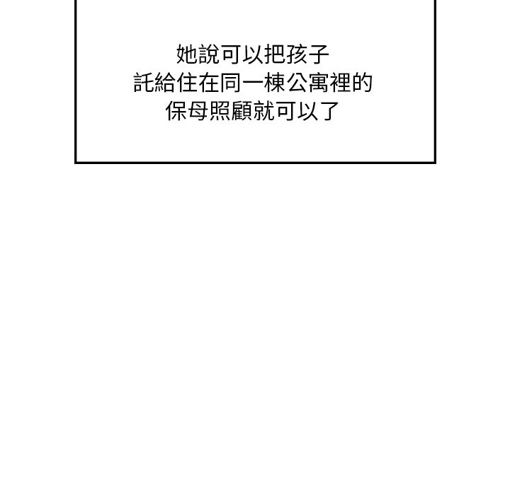 第7话 - 第133.jpg页
