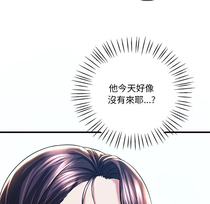 第7话 - 第143.jpg页