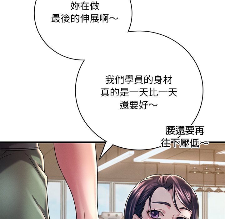 第7话 - 第146.jpg页