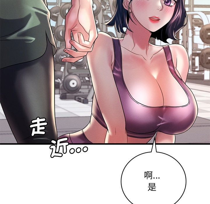 第7话 - 第147.jpg页
