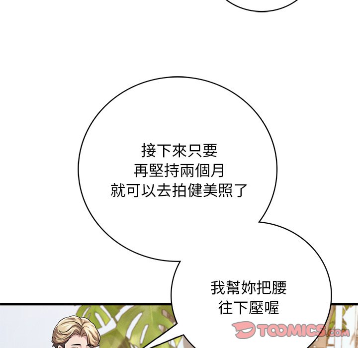 第7话 - 第148.jpg页