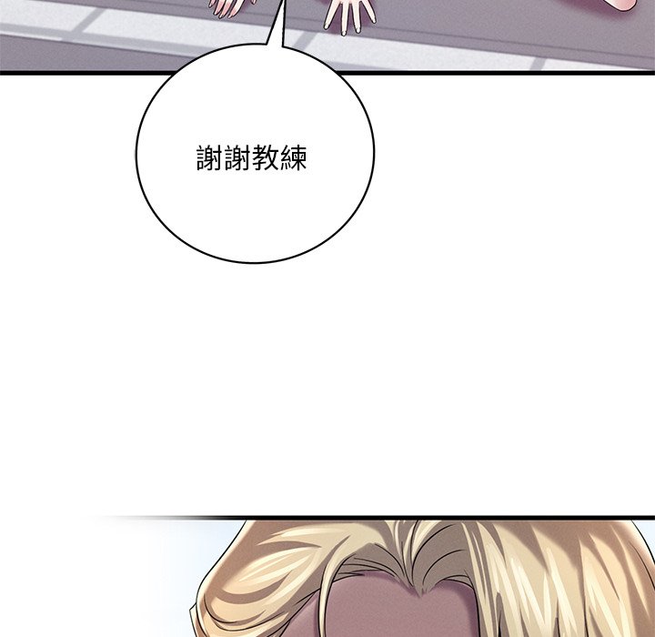 第7话 - 第150.jpg页