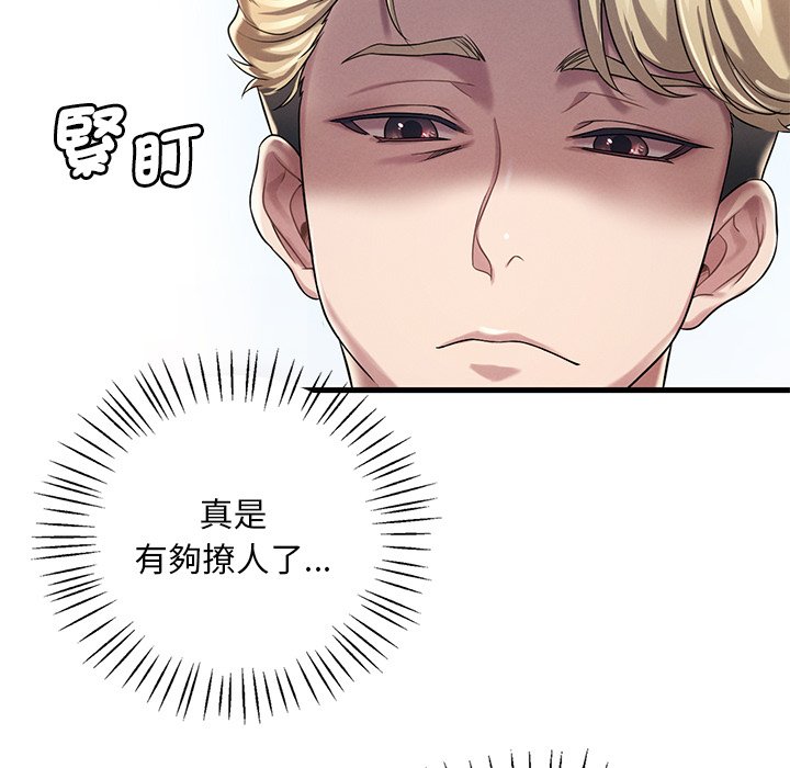 第7话 - 第151.jpg页