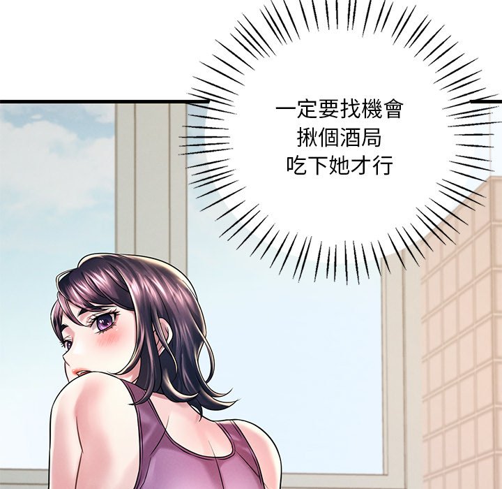 第7话 - 第152.jpg页
