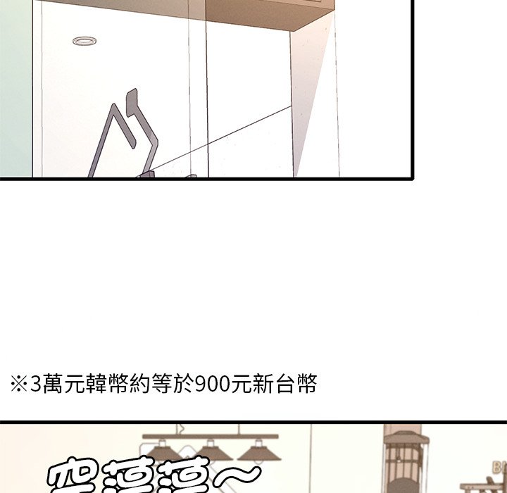 第7话 - 第158.jpg页