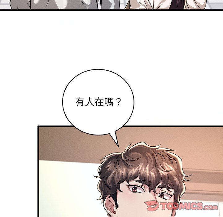 第7话 - 第160.jpg页