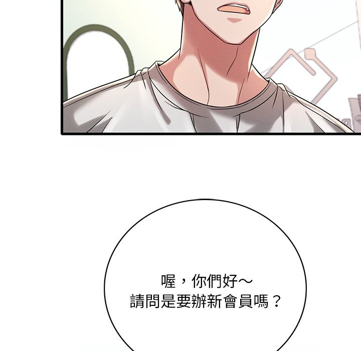 第7话 - 第161.jpg页