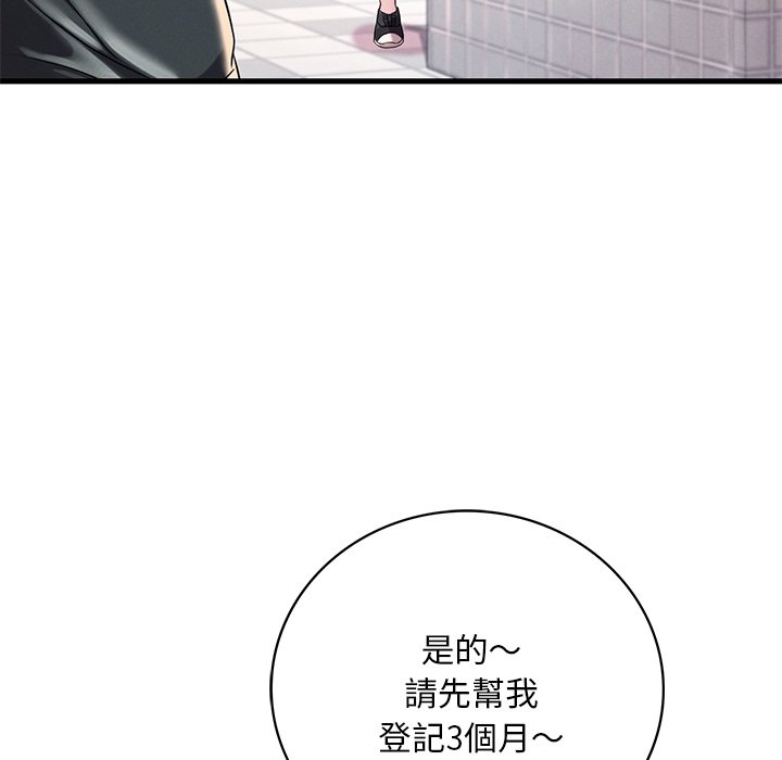 第7话 - 第163.jpg页
