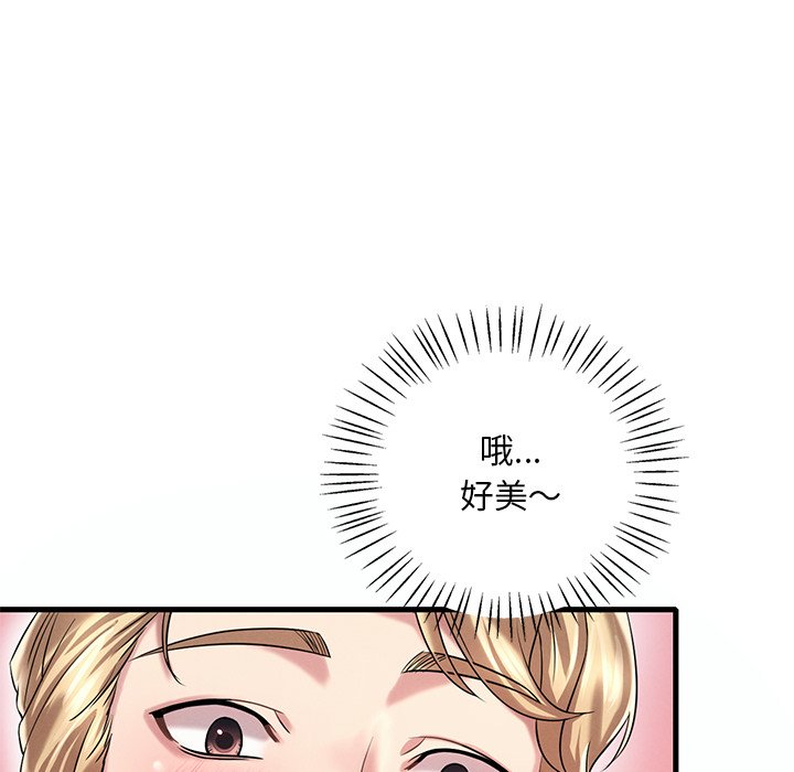 第7话 - 第167.jpg页