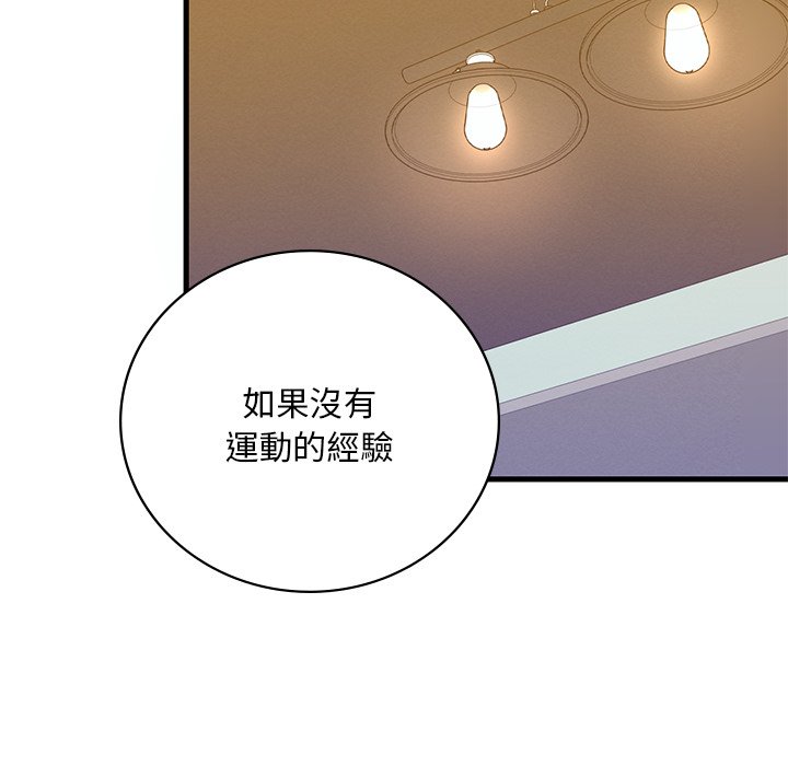 第7话 - 第170.jpg页