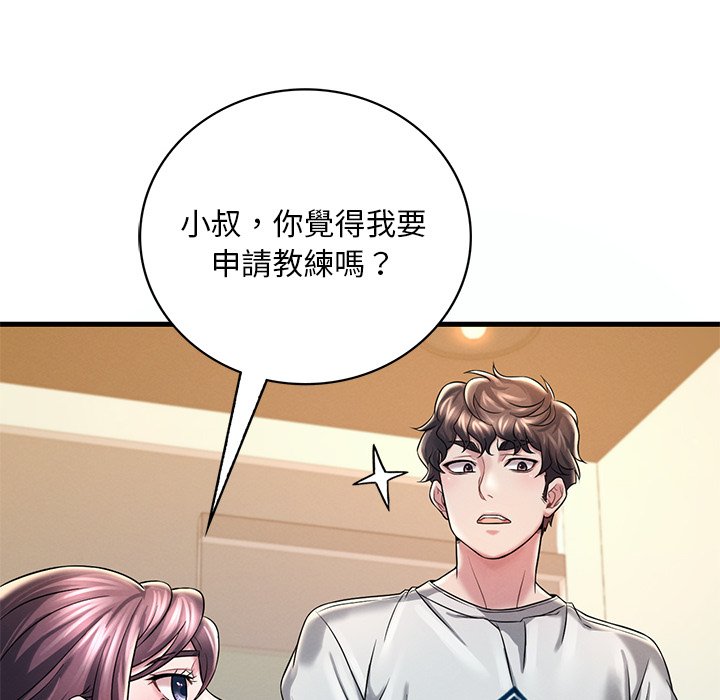 第7话 - 第173.jpg页