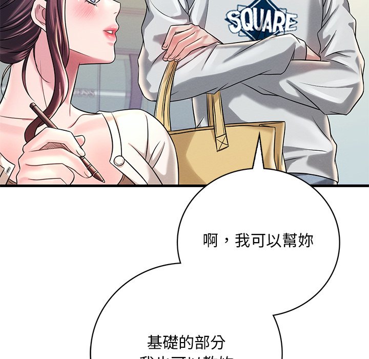 第7话 - 第174.jpg页
